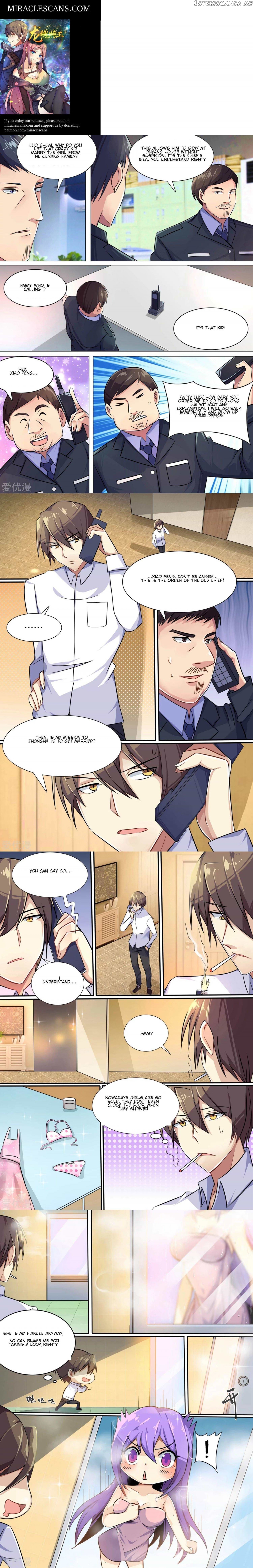 Special Agent Dragon Soul chapter 6 - page 1