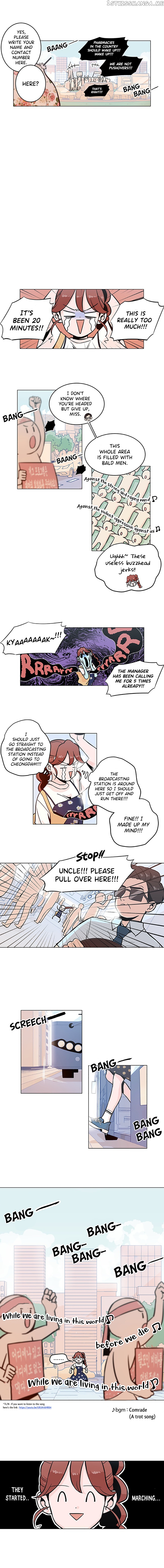 Gradual Love chapter 1 - page 4