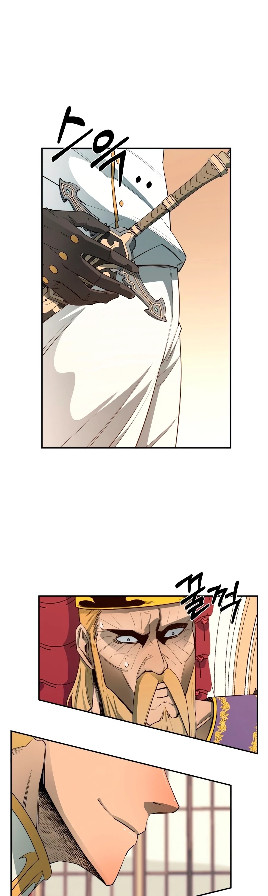 I Grow Stronger By Eating! chapter 35 - page 44