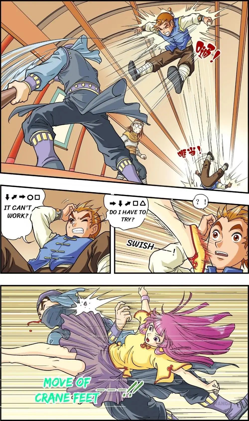 Starsea Concoy Chapter 6 - page 6