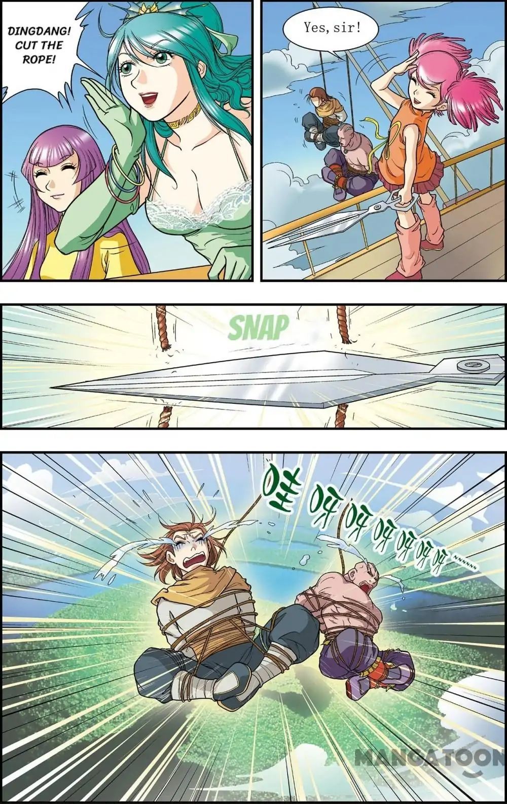 Starsea Concoy Chapter 13 - page 8