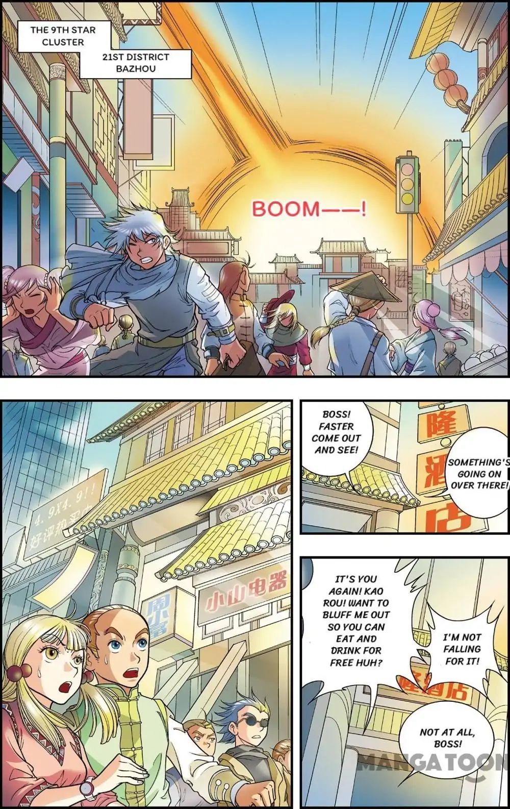 Starsea Concoy Chapter 15 - page 10