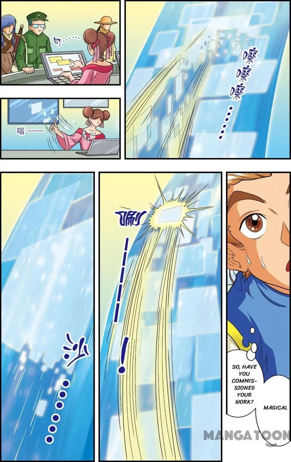 Starsea Concoy Chapter 17 - page 9