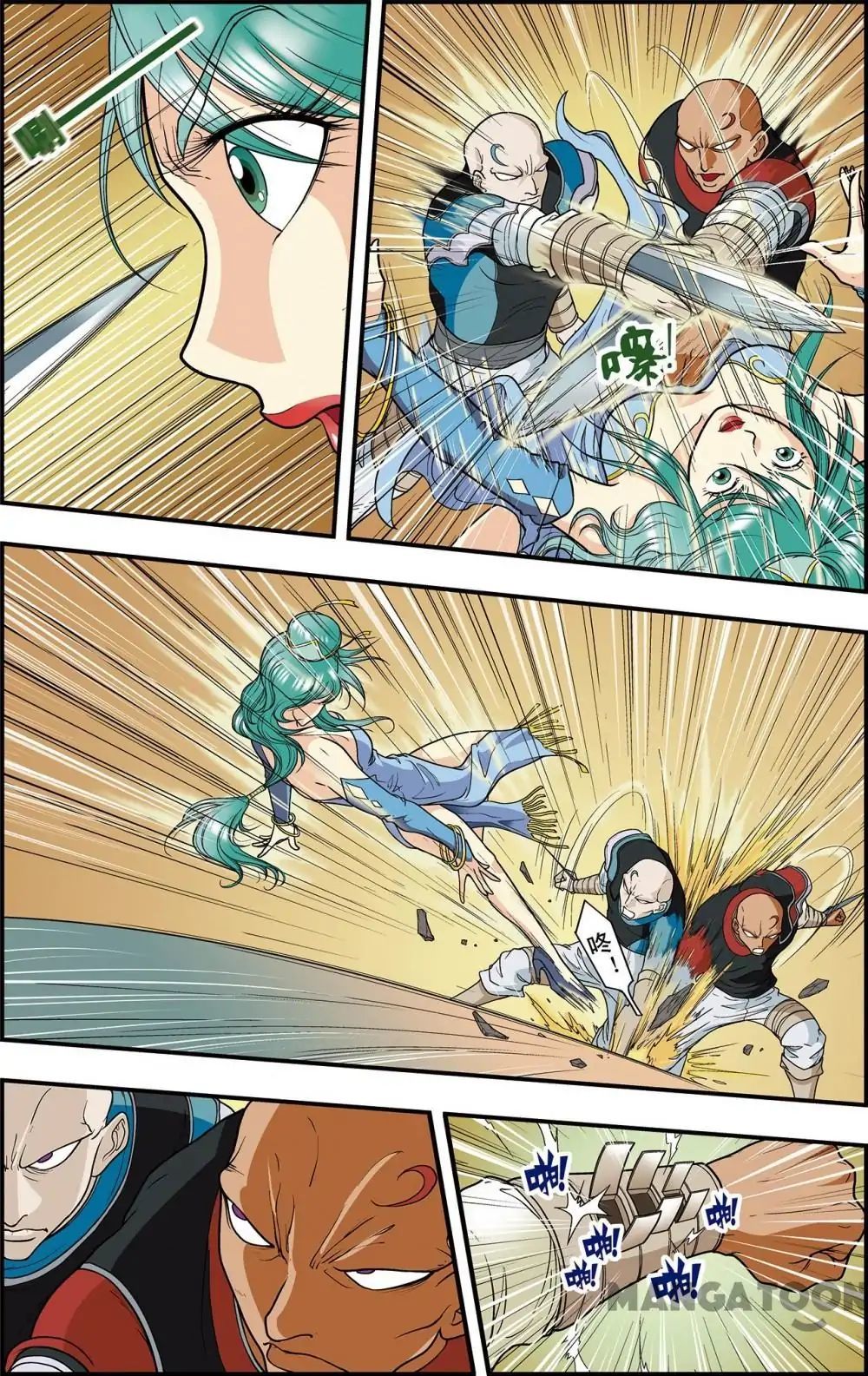 Starsea Concoy Chapter 20 - page 5