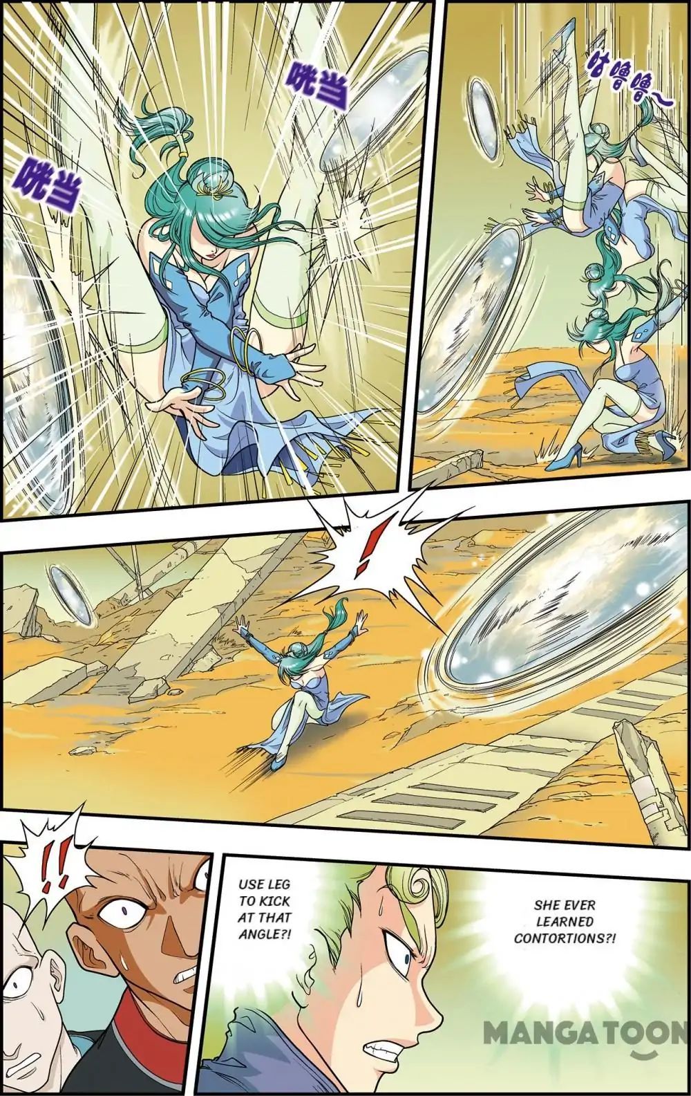 Starsea Concoy Chapter 20 - page 8