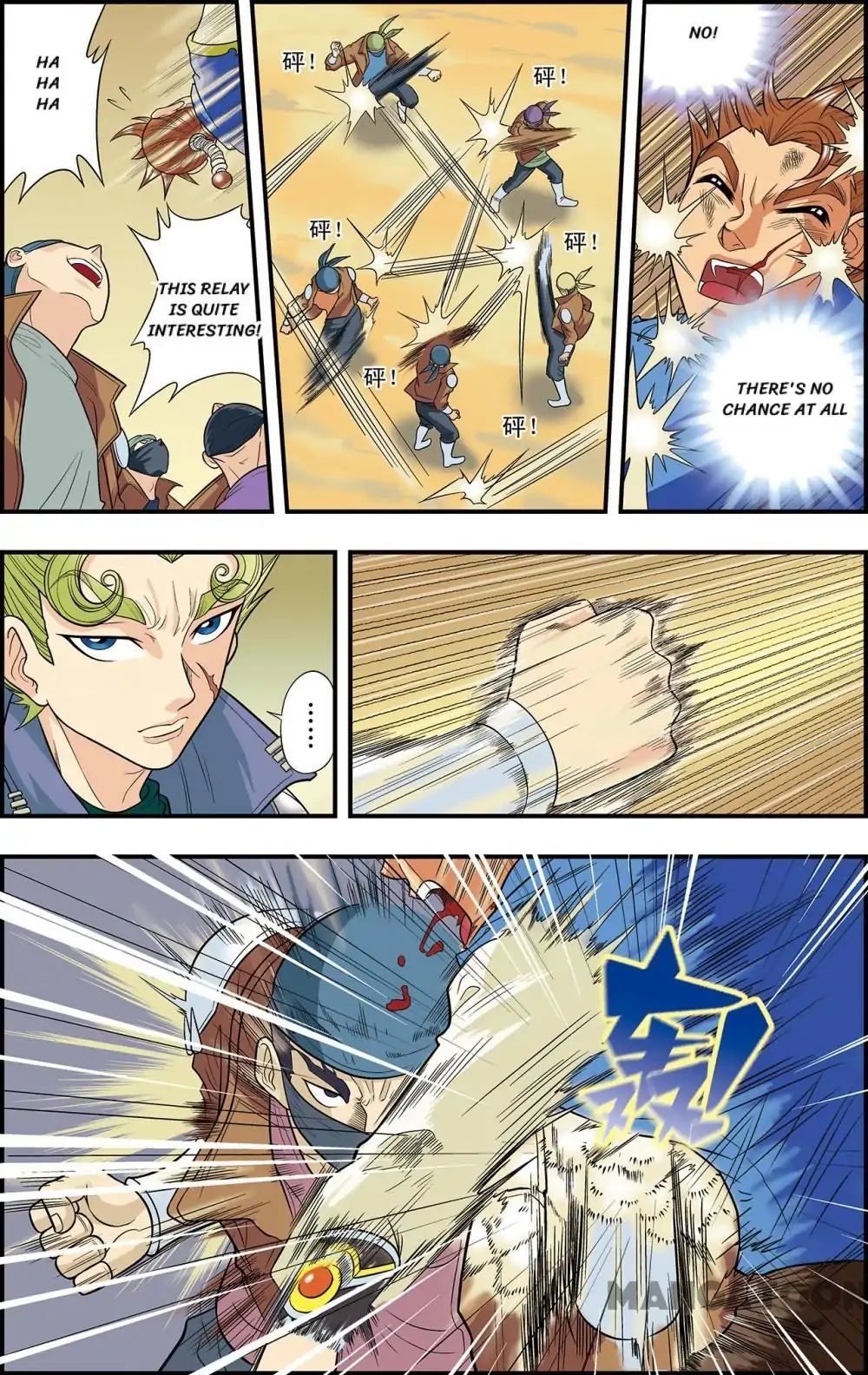 Starsea Concoy Chapter 24 - page 8