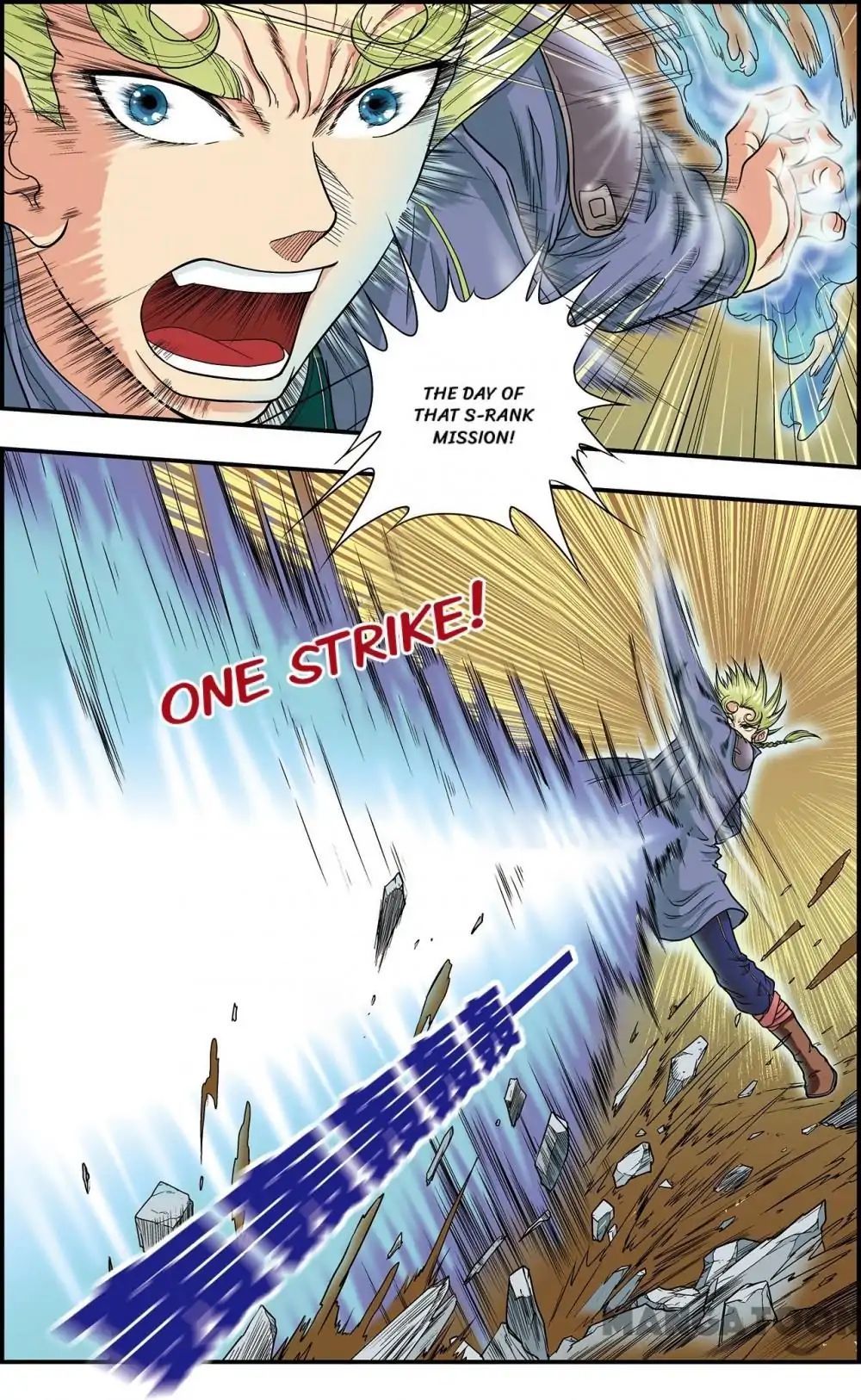 Starsea Concoy Chapter 26 - page 9