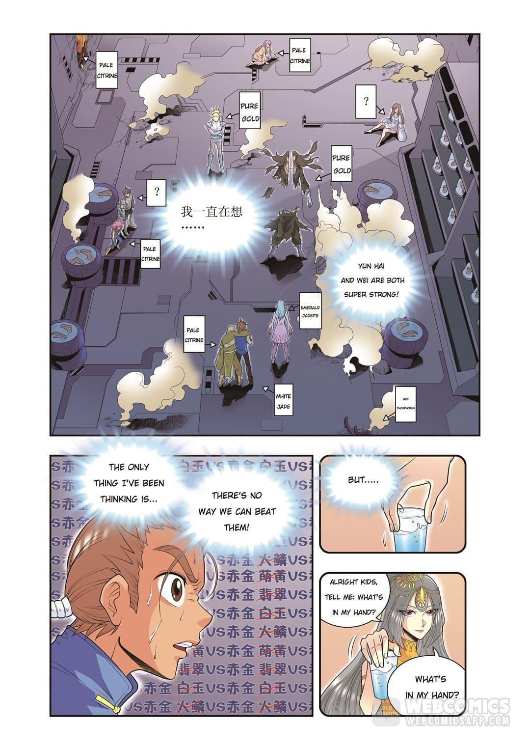 Starsea Concoy Chapter 122 - page 9