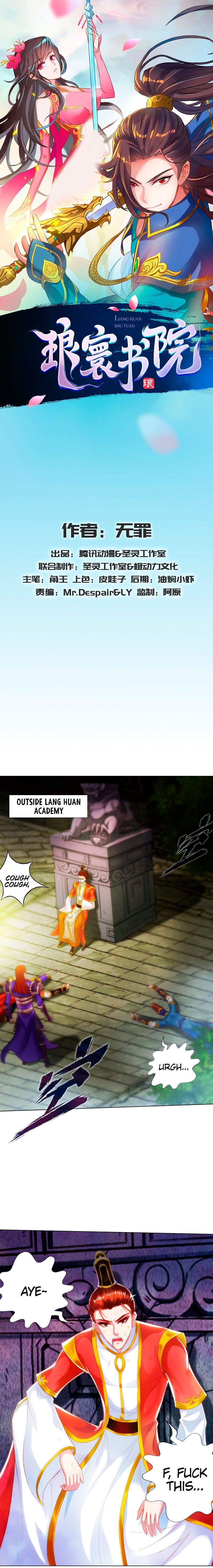 Lang Huan Library Chapter 79 - page 1