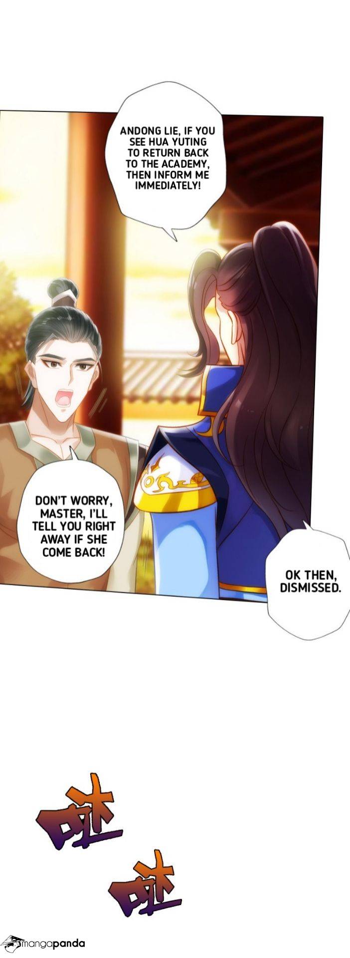 Lang Huan Library Chapter 88 - page 26