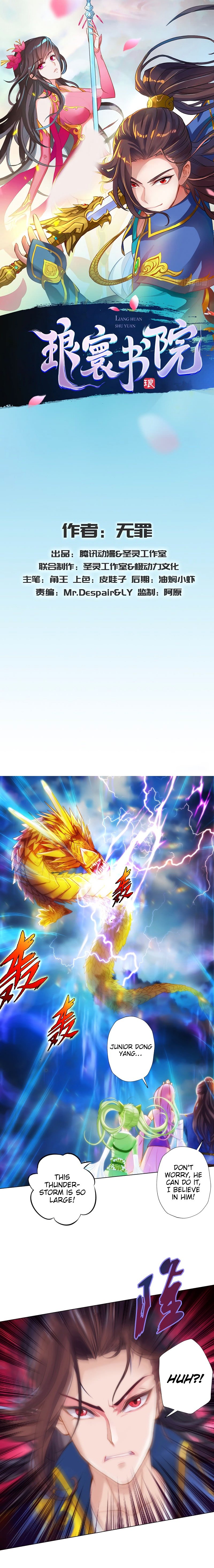 Lang Huan Library Chapter 40 - page 1