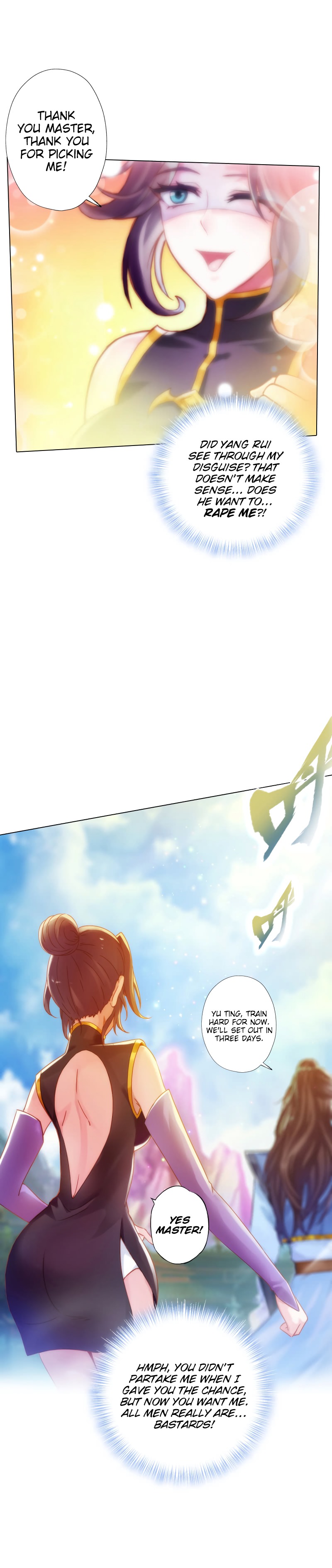 Lang Huan Library Chapter 40 - page 11