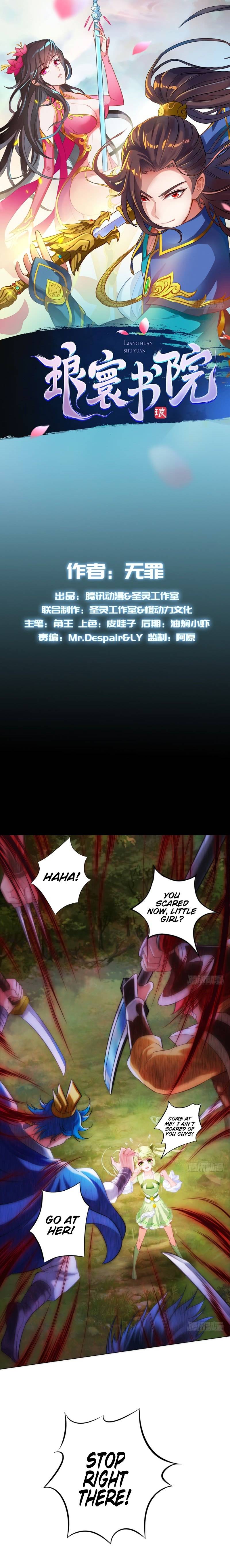 Lang Huan Library Chapter 8 - page 1