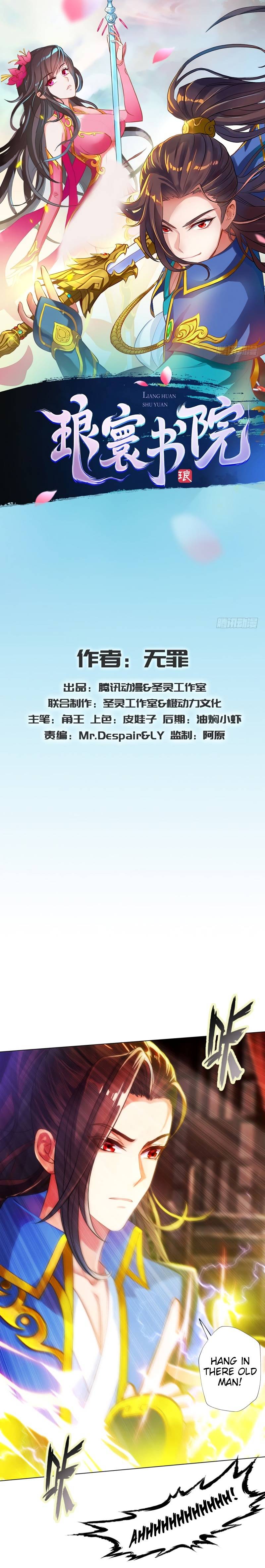 Lang Huan Library Chapter 30 - page 1