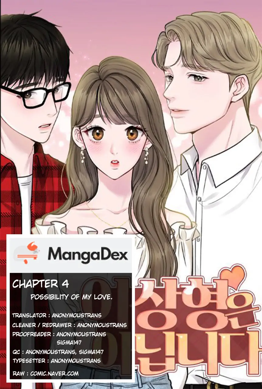 Not My Ideal Type Chapter 4 - page 1