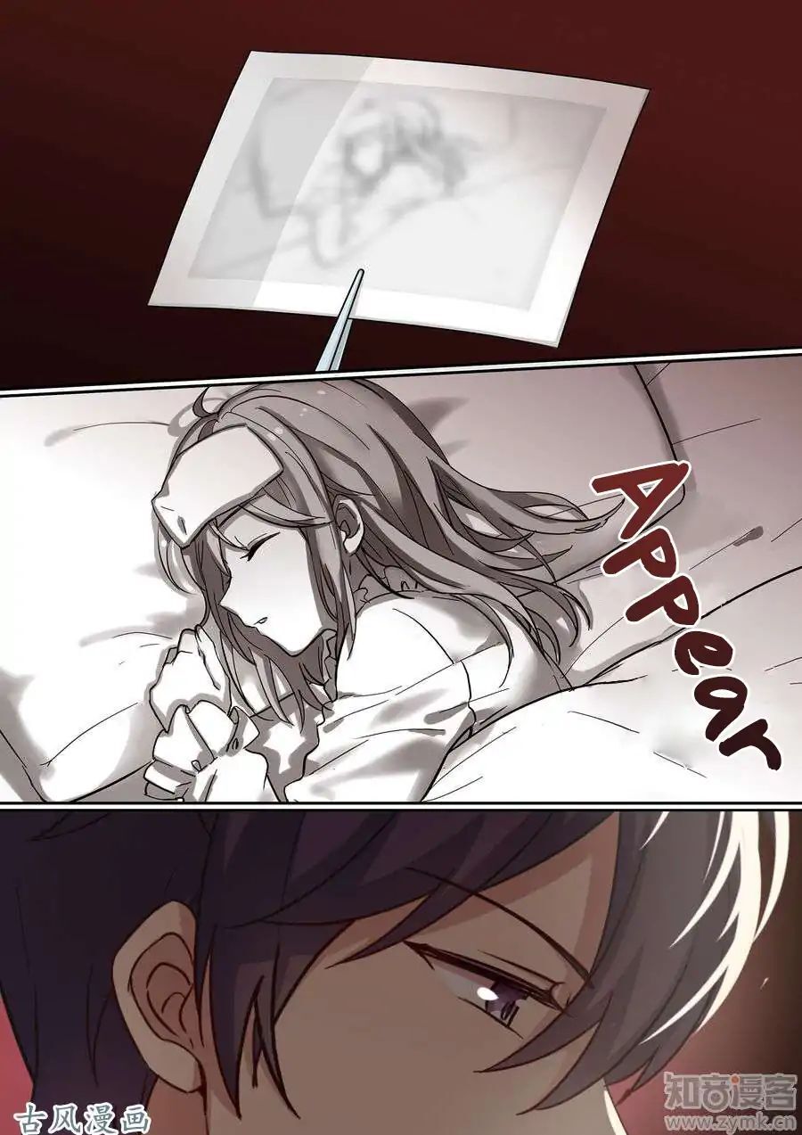 A Callous Chairman’s Summer Chapter 15 - page 10