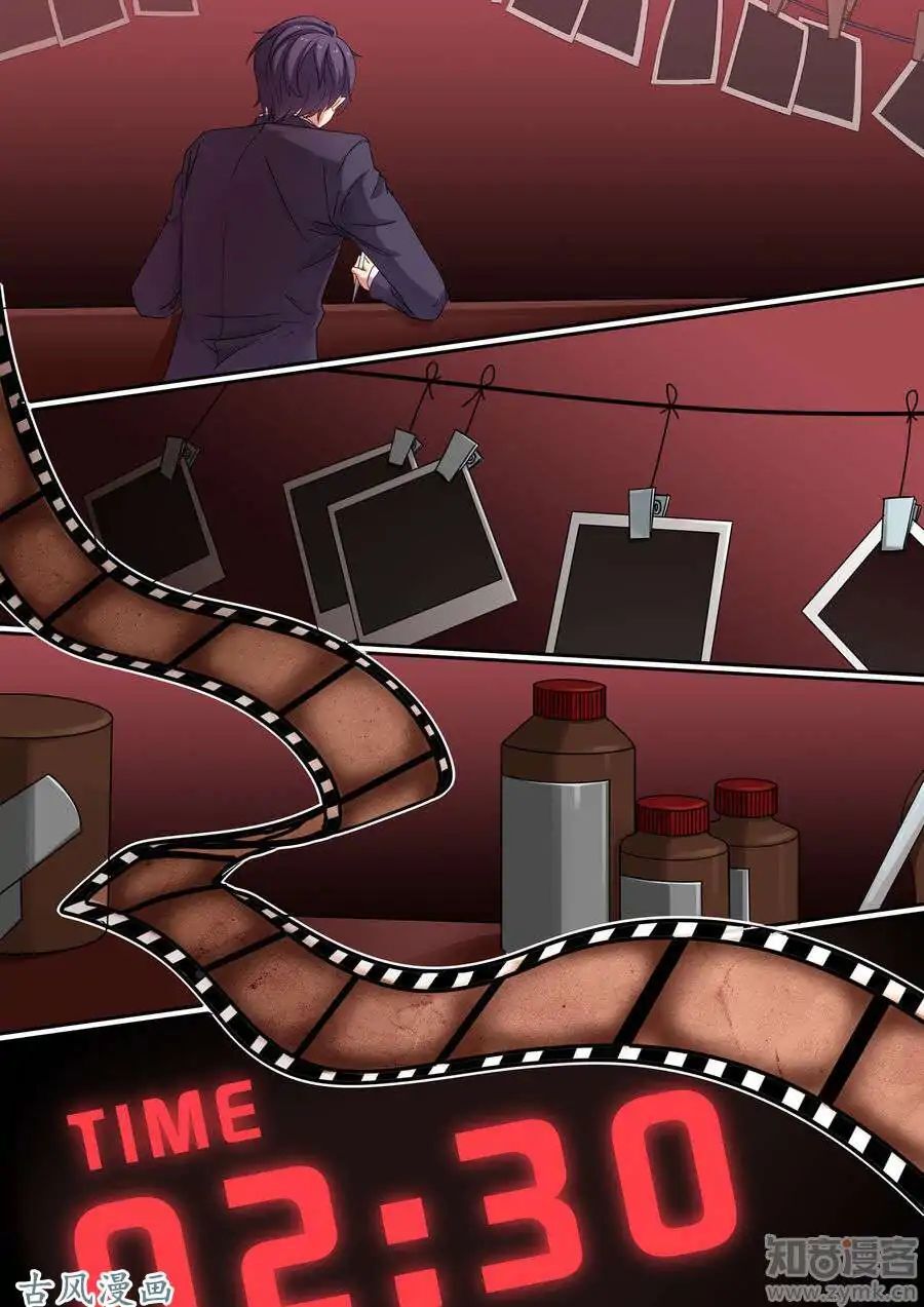 A Callous Chairman’s Summer Chapter 15 - page 9