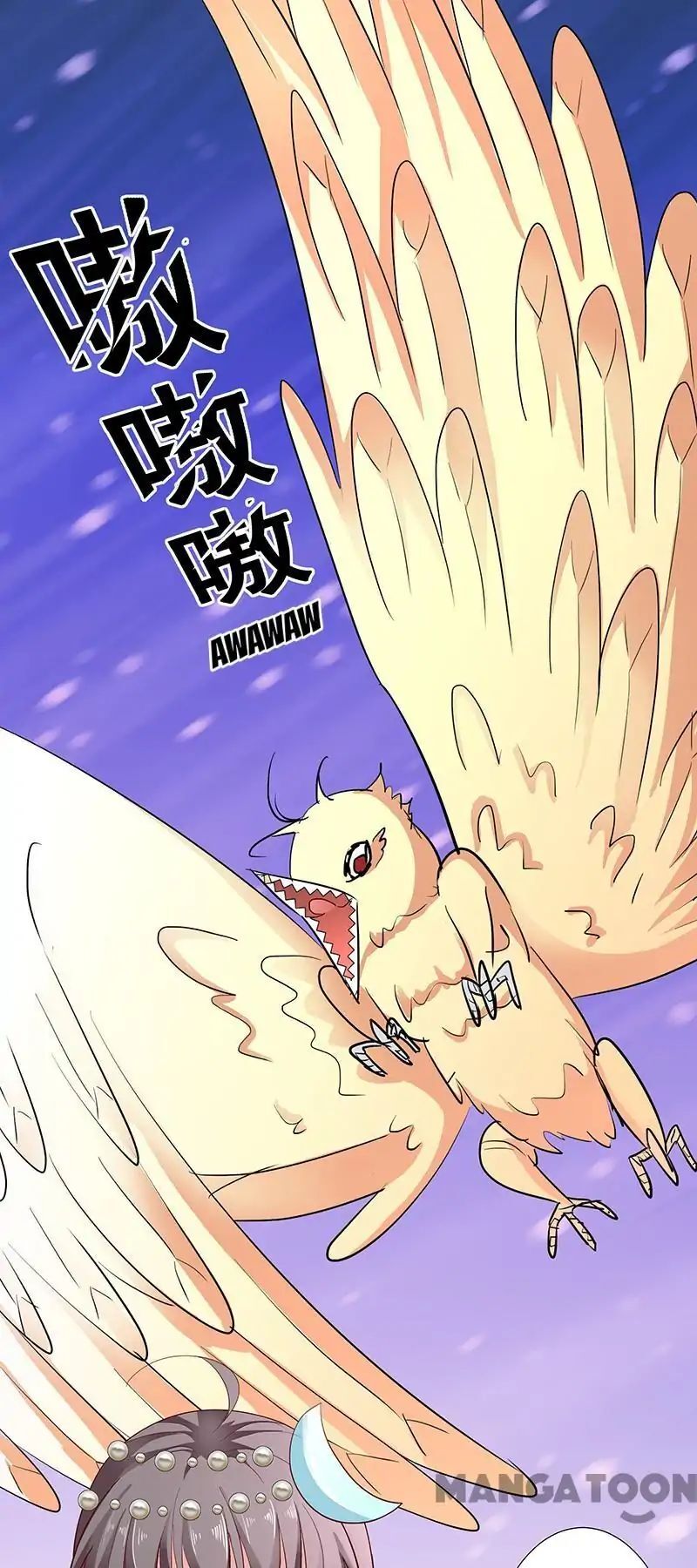 Cute Ogre S2 Chapter 66 - page 1