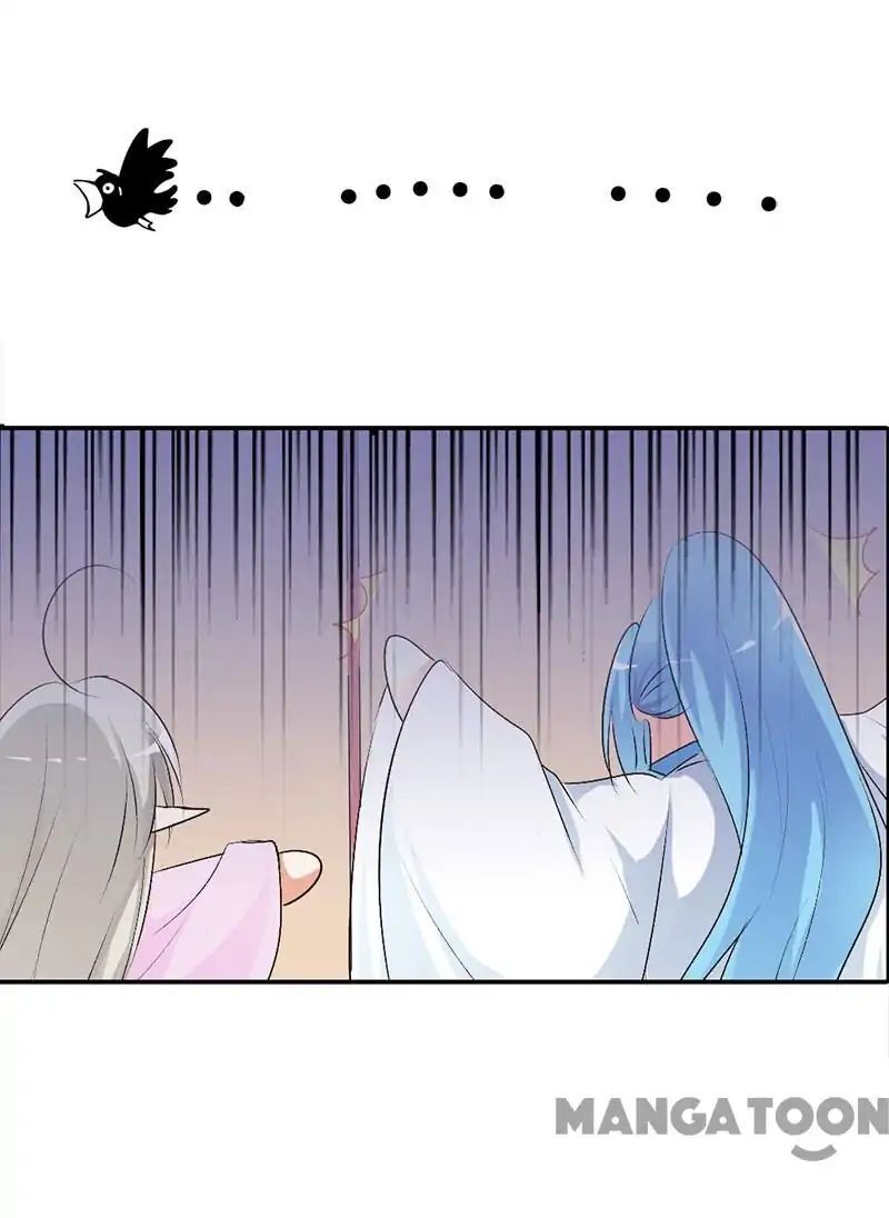 Cute Ogre S2 Chapter 37 - page 9