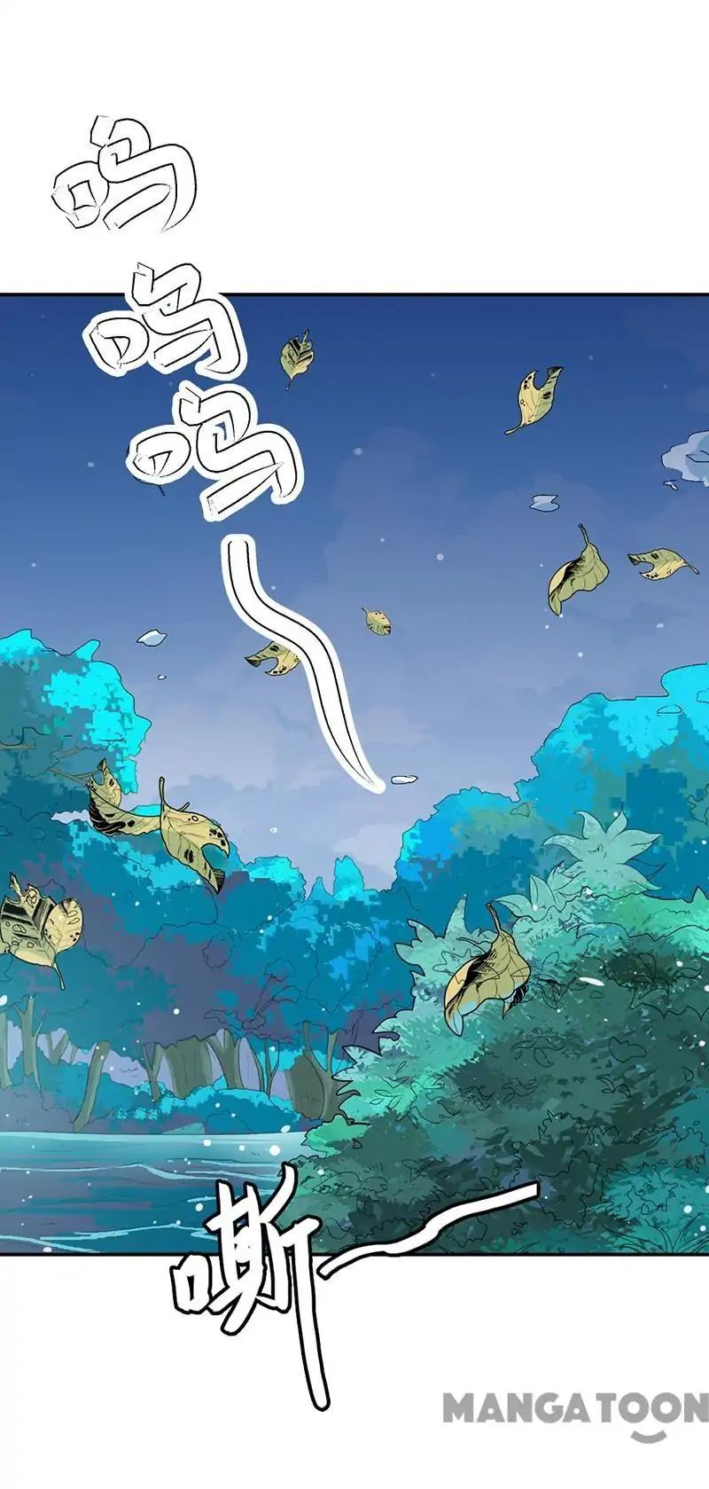 Cute Ogre S2 Chapter 21 - page 2