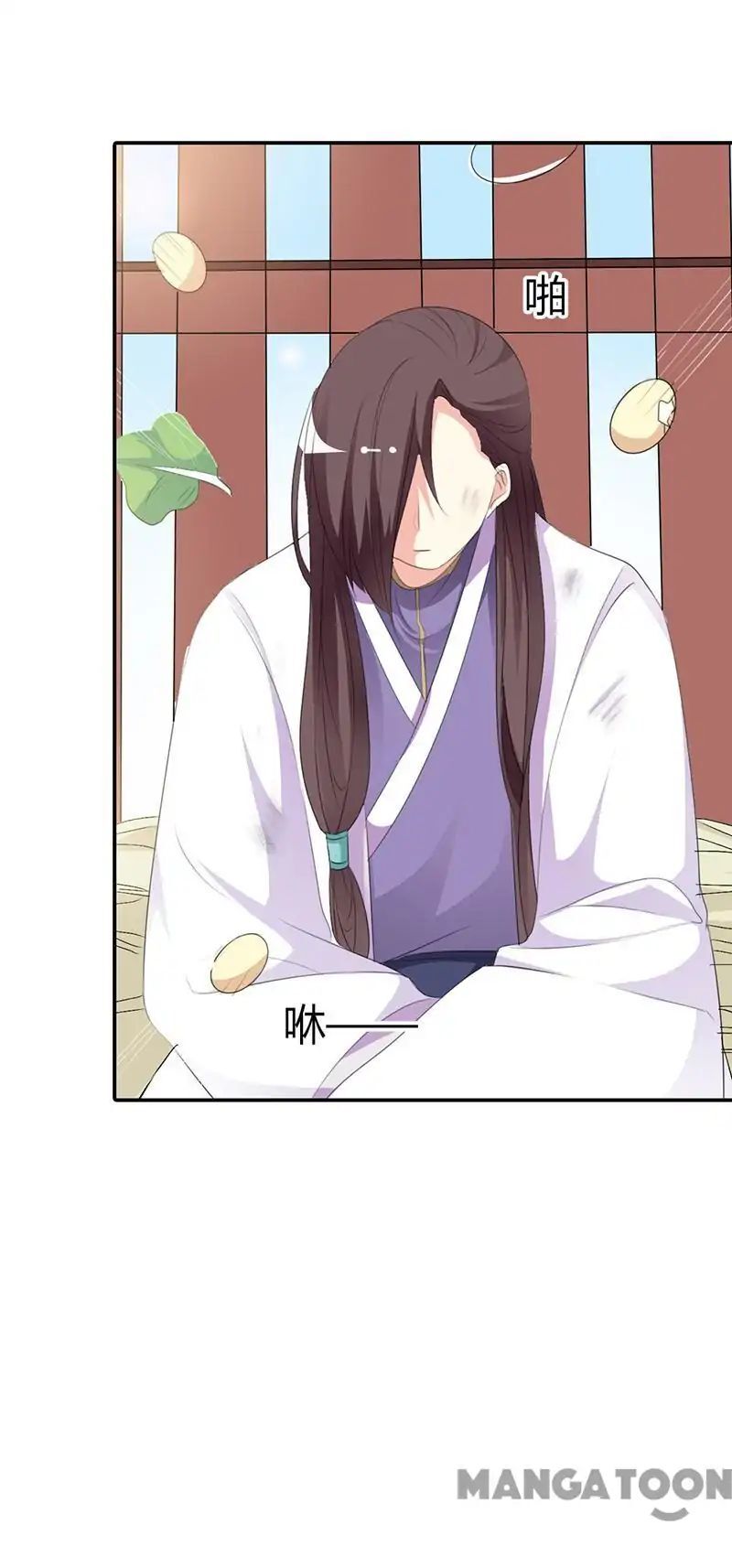 Cute Ogre S2 Chapter 50 - page 13