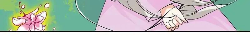 Cute Ogre S2 Chapter 24  - page 2