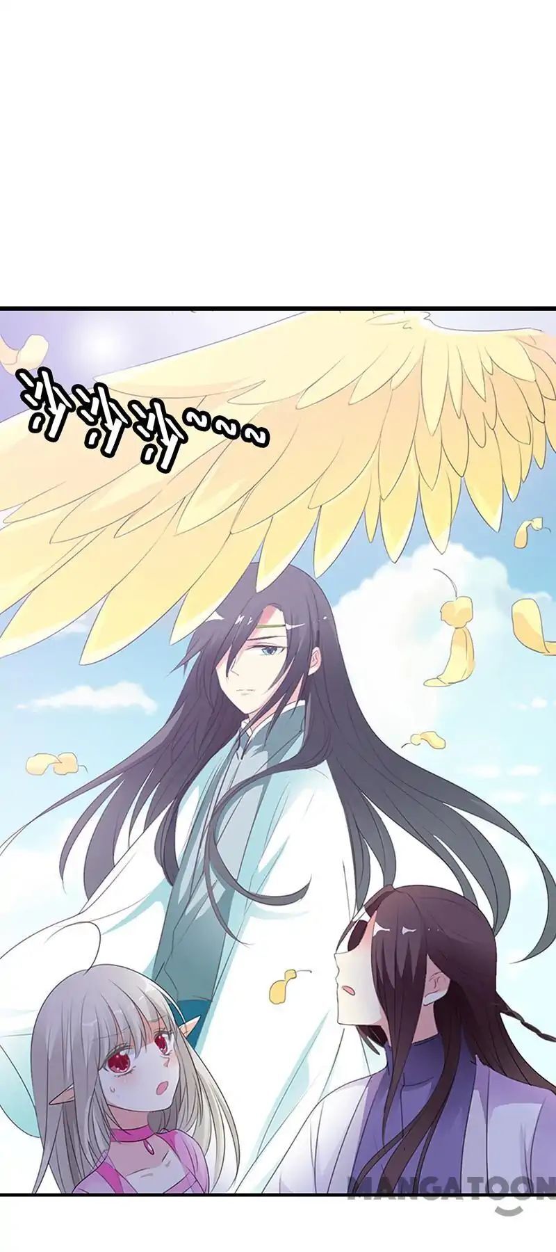 Cute Ogre S2 Chapter 51 - page 21