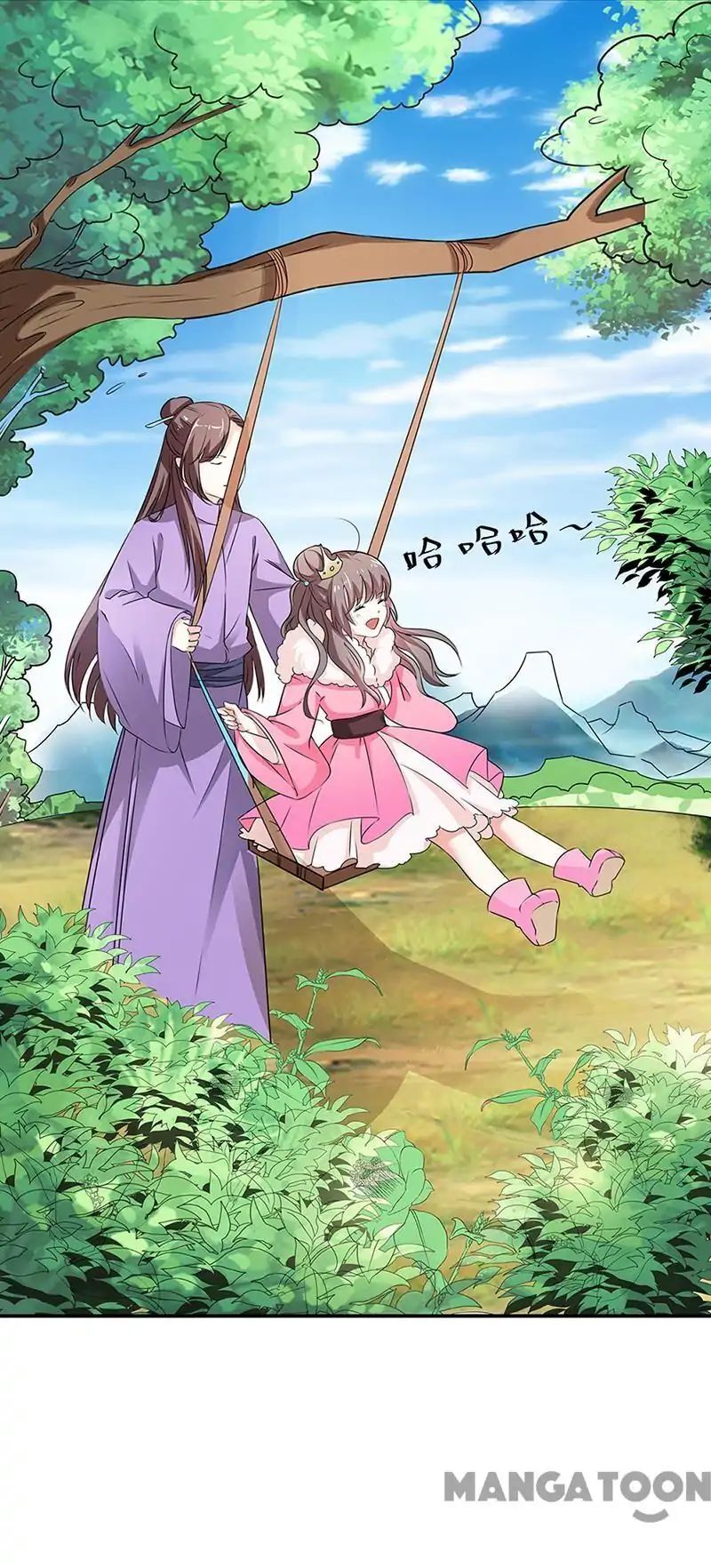 Cute Ogre S2 Chapter 55 - page 6