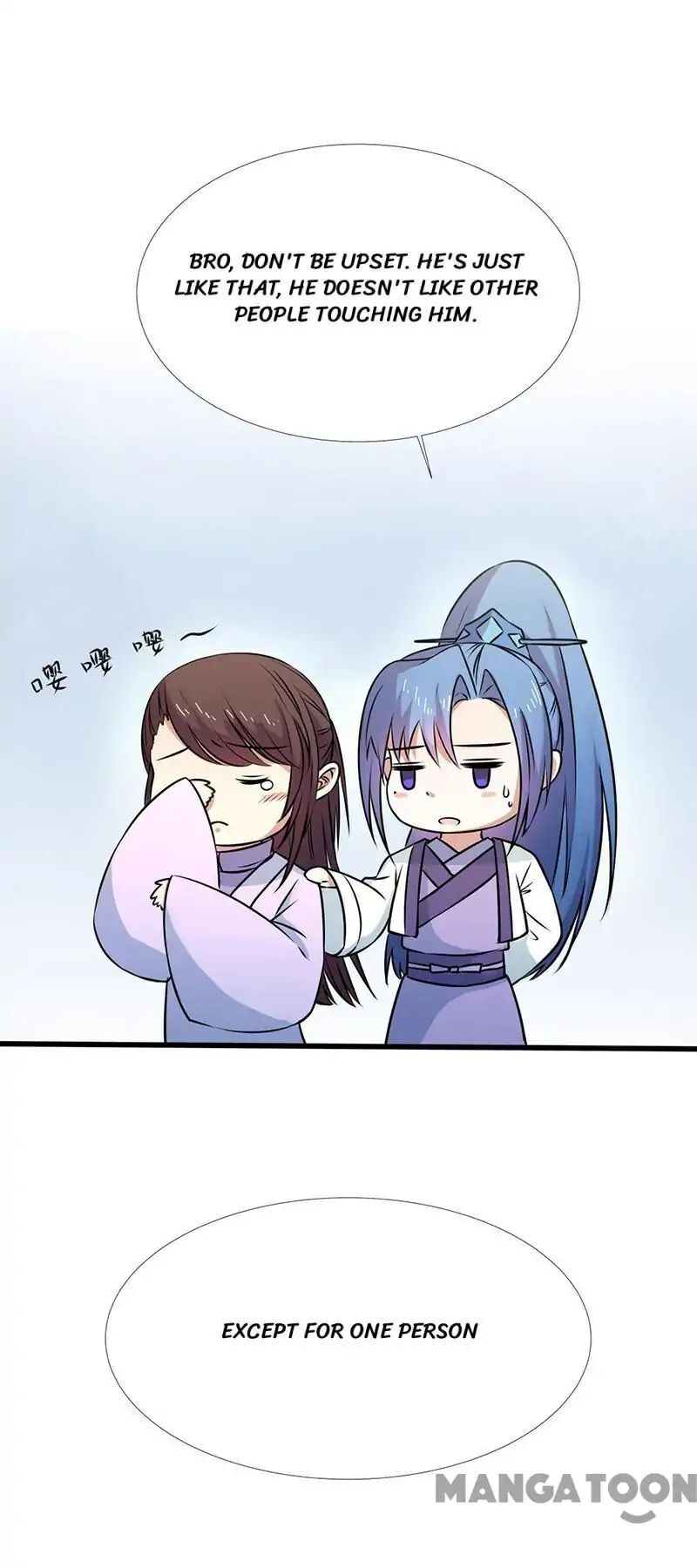 Cute Ogre S2 Chapter 57 - page 10