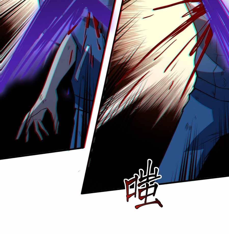 Heavenly Solo Defender Chapter 9 - page 23