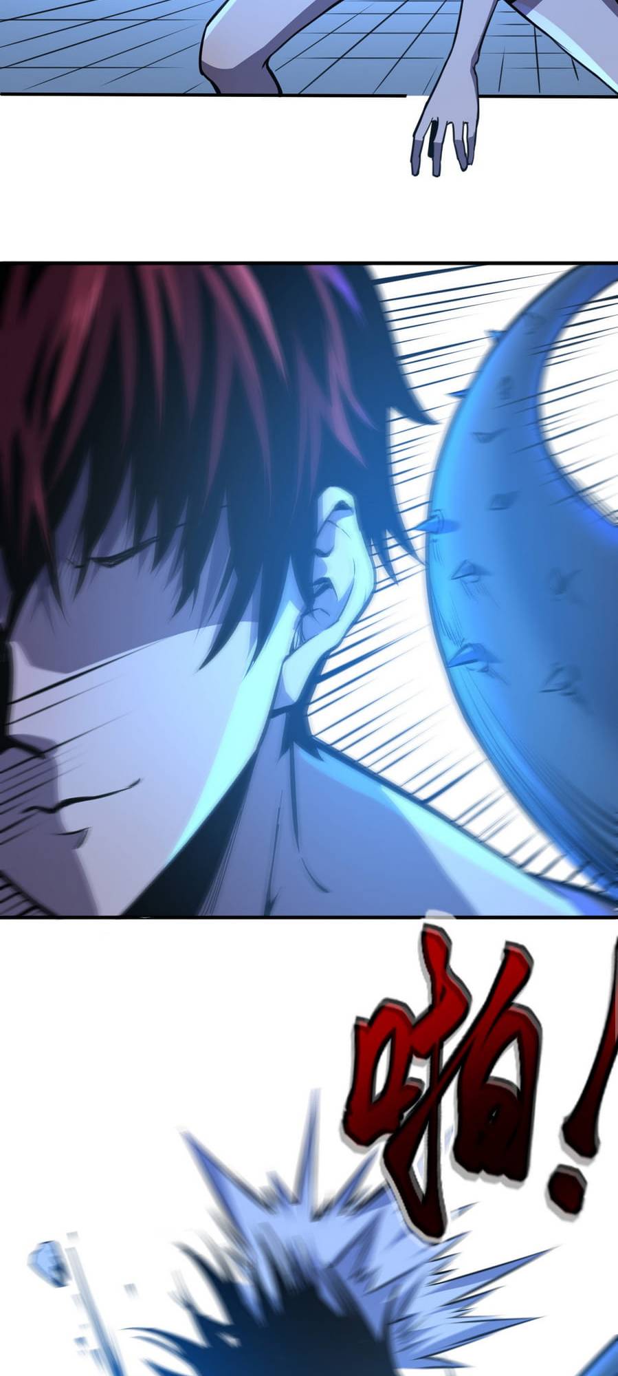 Heavenly Solo Defender Chapter 3 - page 11