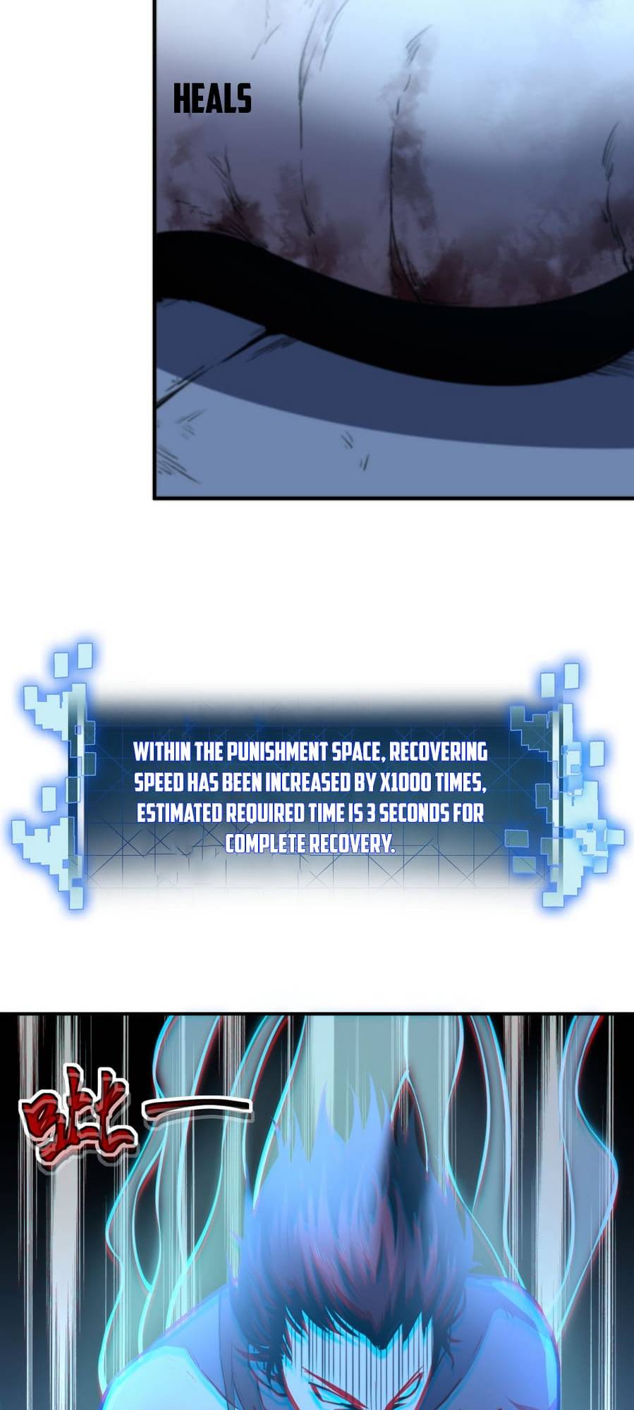 Heavenly Solo Defender Chapter 3 - page 22