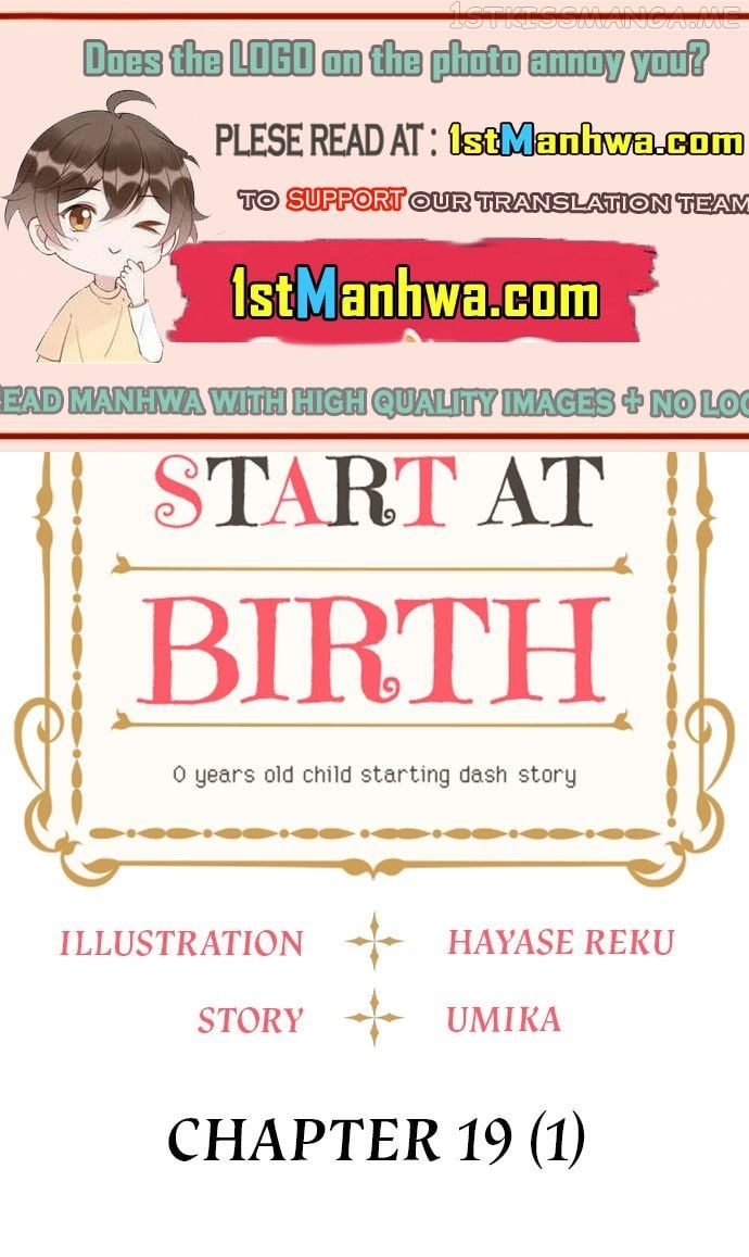 Head Start at Birth Chapter 19 - page 1