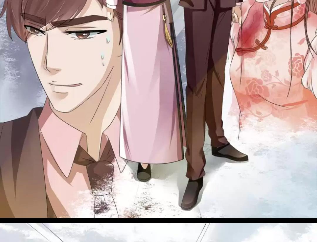 Enchanted – Manhua Chapter 95 - page 7