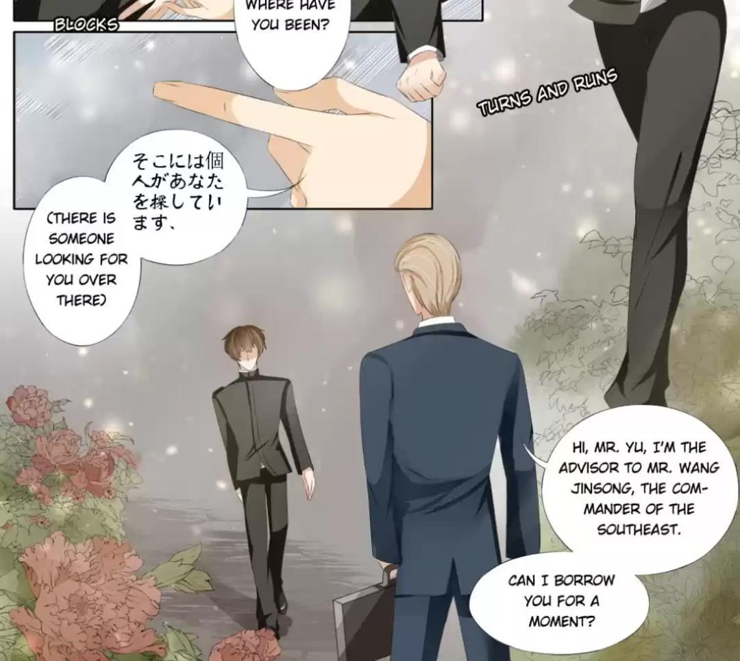 Enchanted – Manhua Chapter 115 - page 14