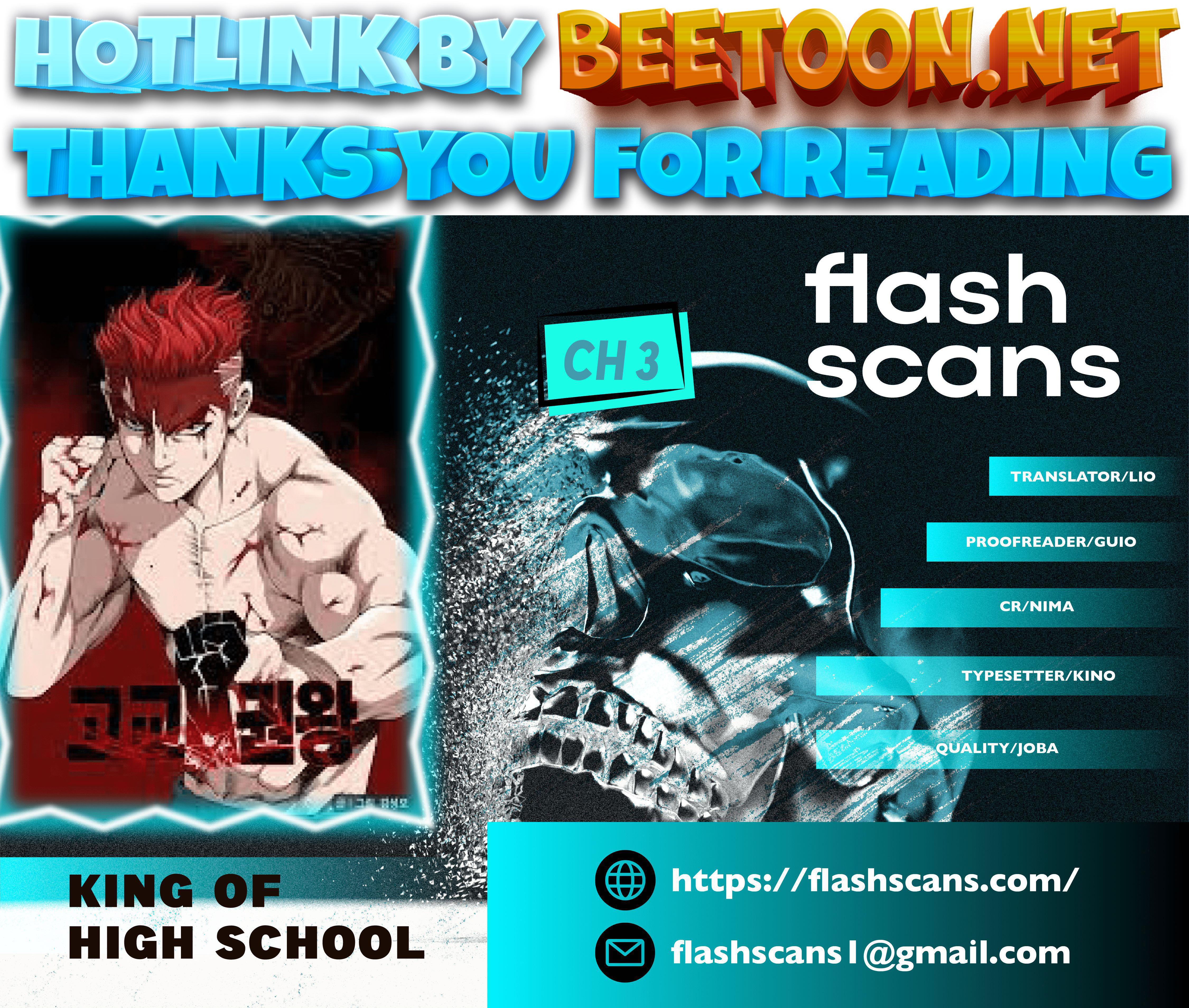 King of High School Chapter 3 - page 1