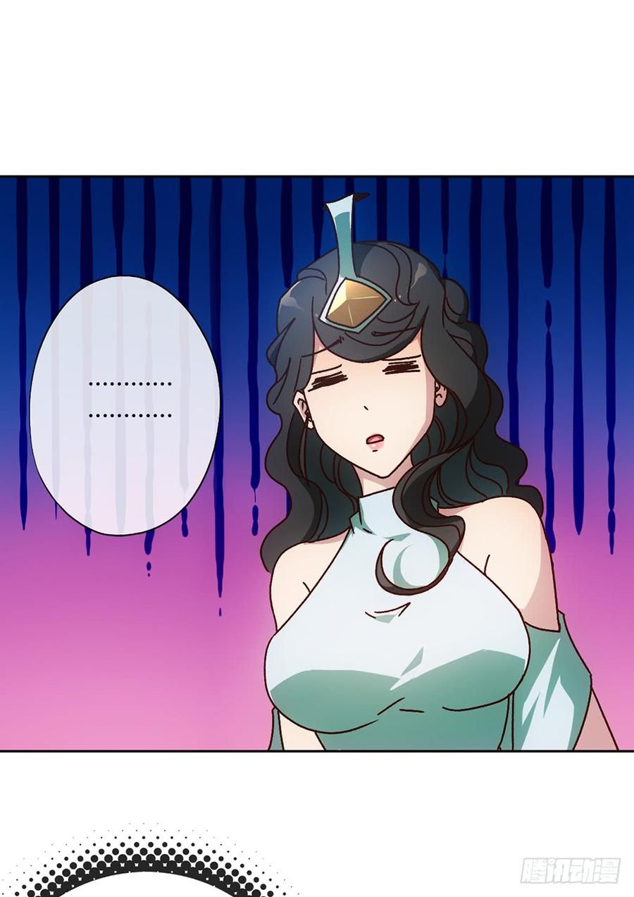 Hong Tianshen Zun Chapter 45 - page 18