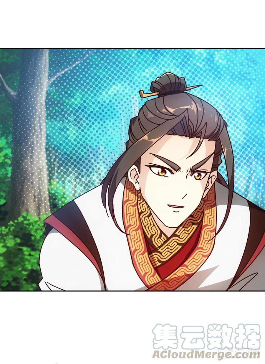 Hong Tianshen Zun Chapter 45 - page 20