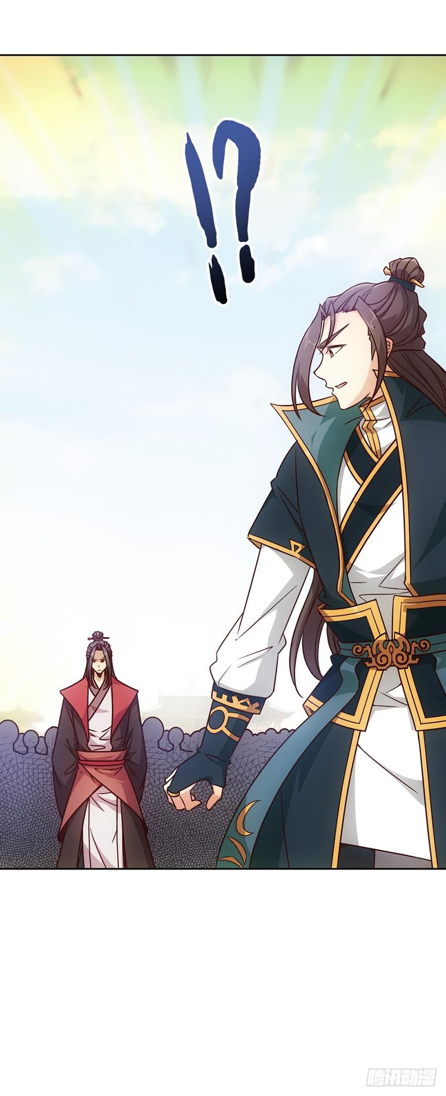 Hong Tianshen Zun Chapter 20 - page 30