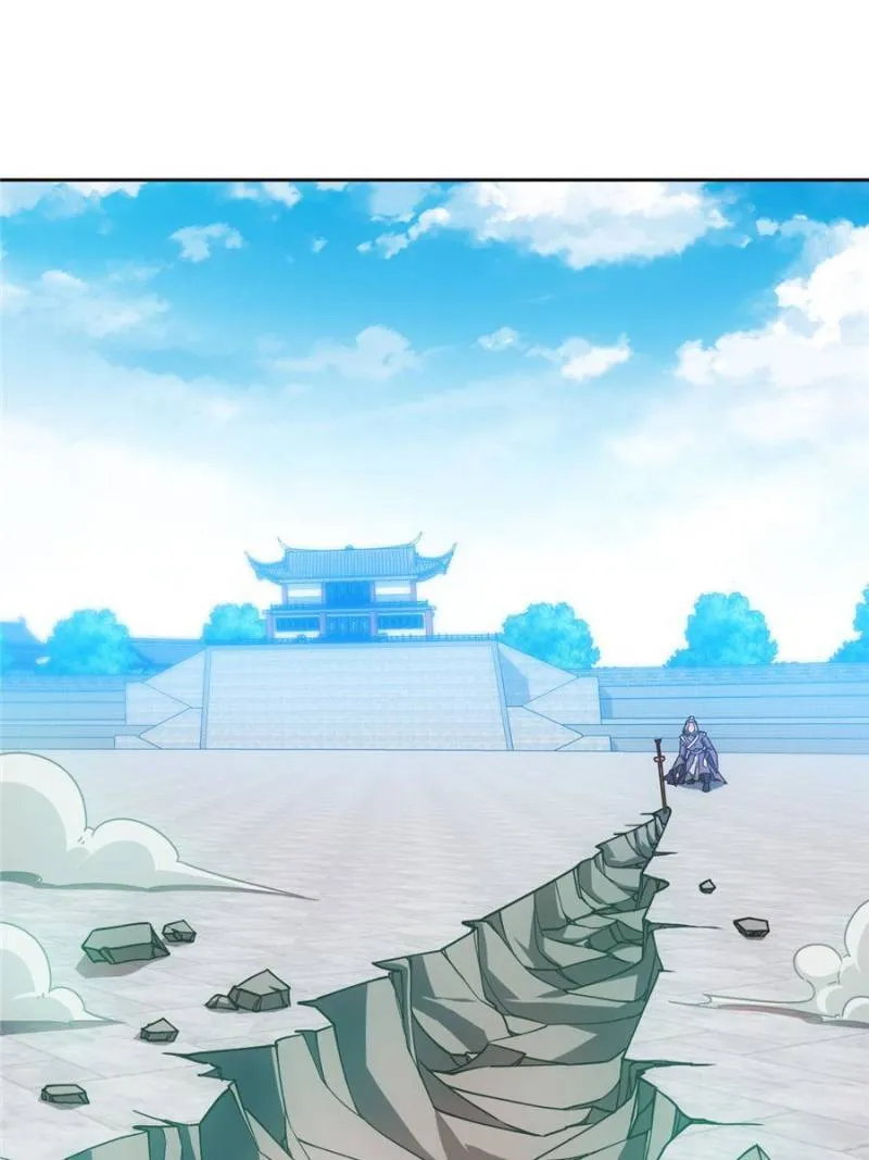 Hong Tianshen Zun Chapter 70 - page 29