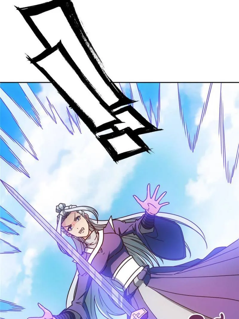 Hong Tianshen Zun Chapter 70 - page 7