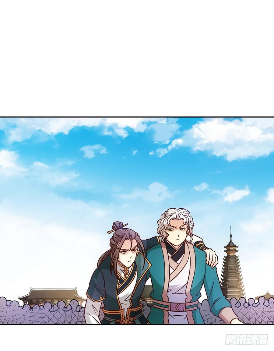 Hong Tianshen Zun Chapter 21 - page 15