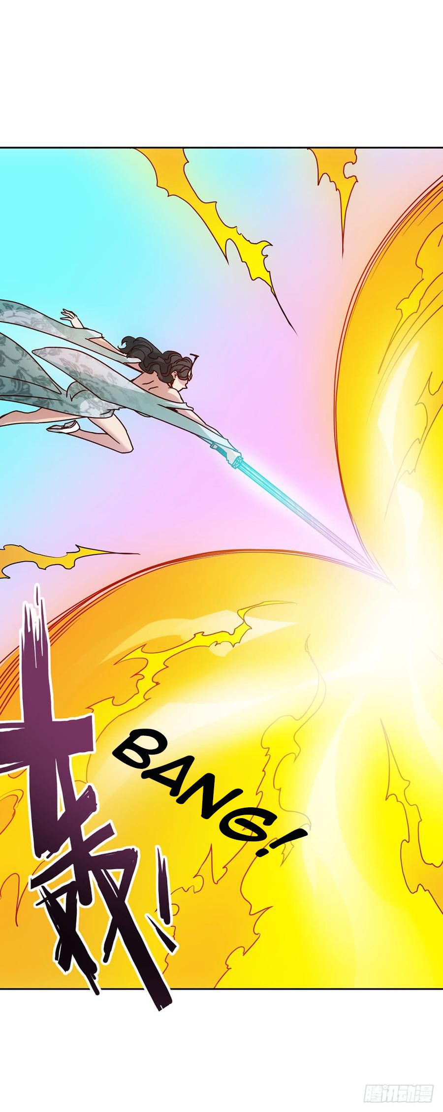 Hong Tianshen Zun Chapter 25 - page 22