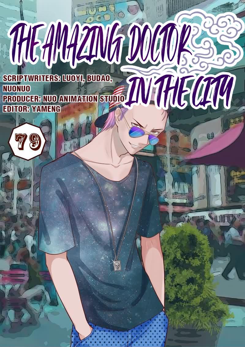 The Amazing Doctor In The City chapter 79 - page 1