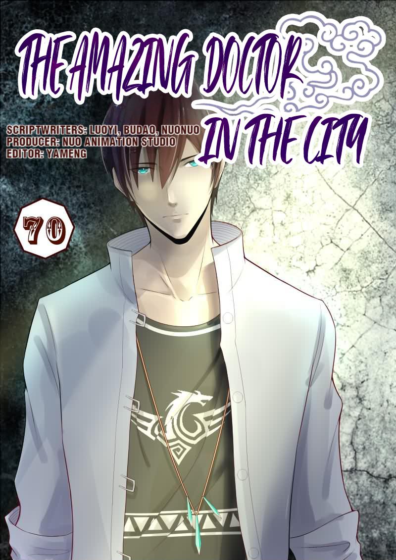 The Amazing Doctor In The City chapter 70 - page 1