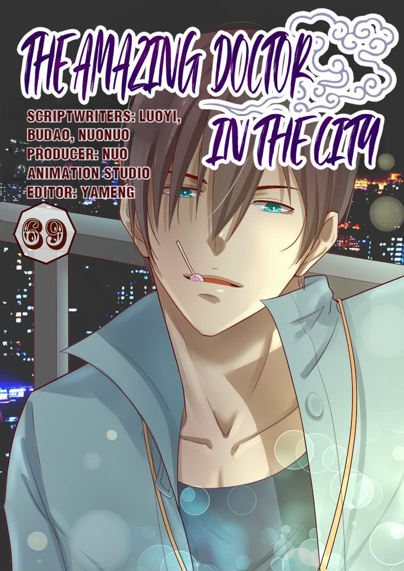 The Amazing Doctor In The City chapter 69 - page 1