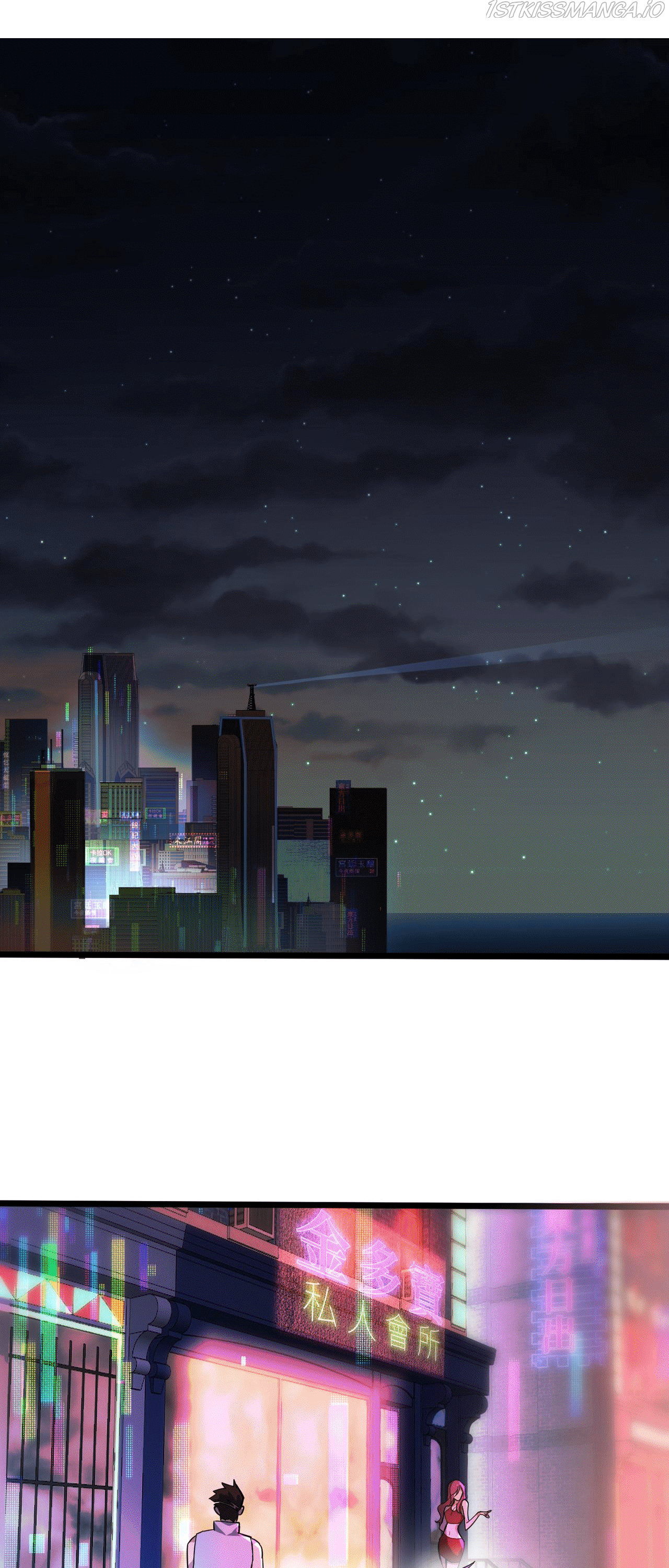 Powerful Big Shot Is Quite Cautious Chapter 1 - page 37