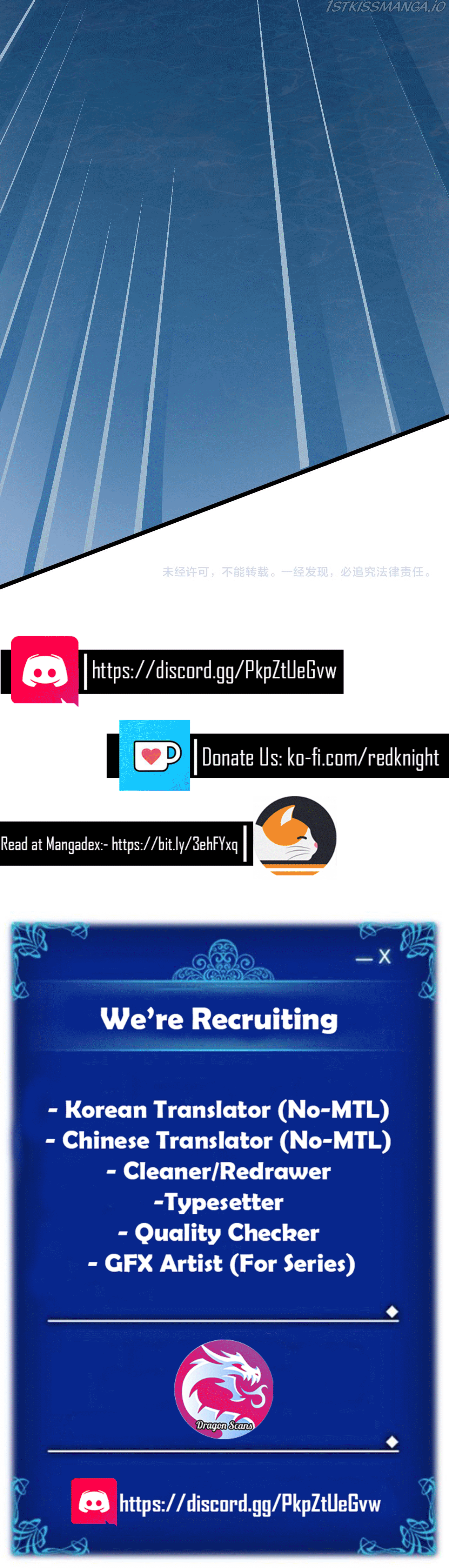 Powerful Big Shot Is Quite Cautious Chapter 1 - page 48