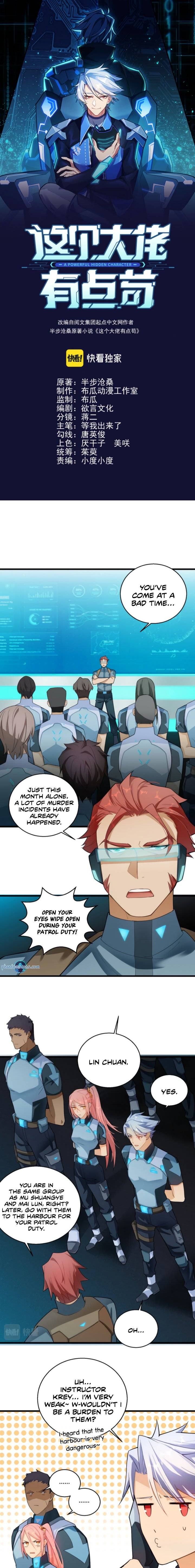 Powerful Big Shot Is Quite Cautious Chapter 5 - page 1