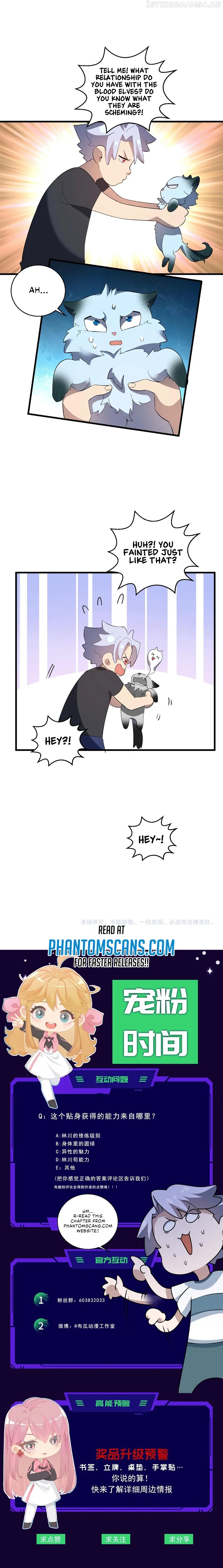 Powerful Big Shot Is Quite Cautious Chapter 26 - page 8
